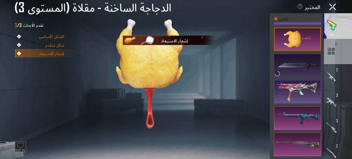 حساب ببجي للبيع بي يومبي كل مسج وسكار كل مسج وكار كل مسج وطاوه السعر 35 مكان سماوه


**إذا كنت صاحب هذا الإعلان وتريد حذفه لأي سبب، رجاءا أرسل رسالة إلى الدعم الفني**