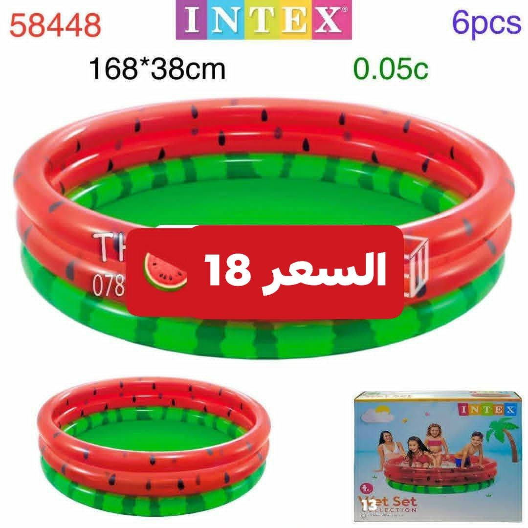 وصلتنا تشكيلة مسابح فايبر ومسبح { نفخ } ماركة العالمية intex 😍 بجودة عالية 
عيشوا أجواء الصيف الحلوة مع مسابح الأطفال برسومات ملونة وجذابة 😊 
السعر والقياس في داخل الصورة 

متوفر توصيل لجميع المحافظات 5000


**إذا كنت صاحب هذا الإعلان وتريد حذفه لأي سبب، رجاءا أرسل رسالة إلى الدعم الفني**