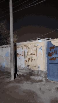 كوفه علي رماحي • ١٠٠م • غرفه وصاله