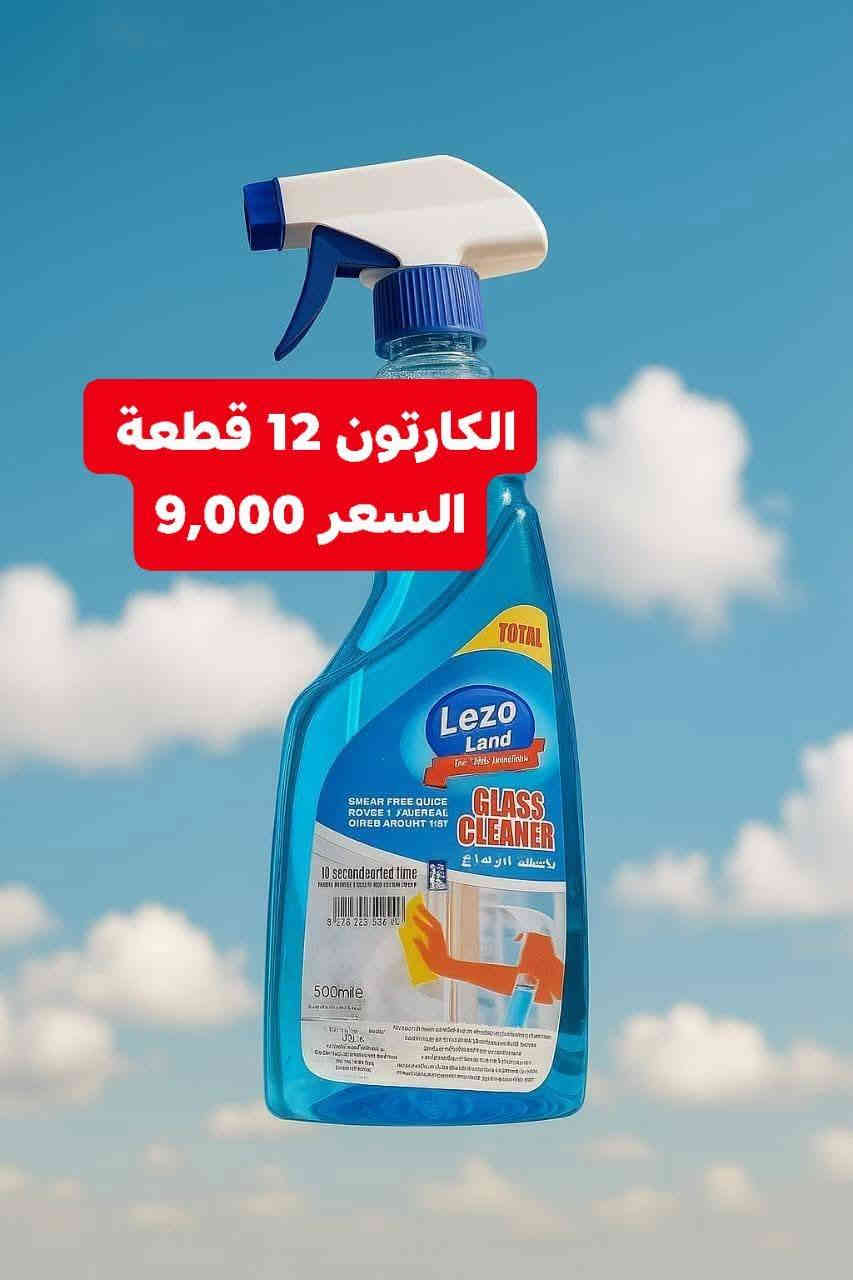 تجهيز جملة ومفرد اقل كمية كارتون متوفر توصيل داخل بيجي  للاستفسار
***********
