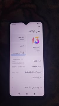 للبيع جهاز ريدمي ٩ نضيف شغال عالفحص السعر ٨٥ وبي مجال بسيط 07827967447