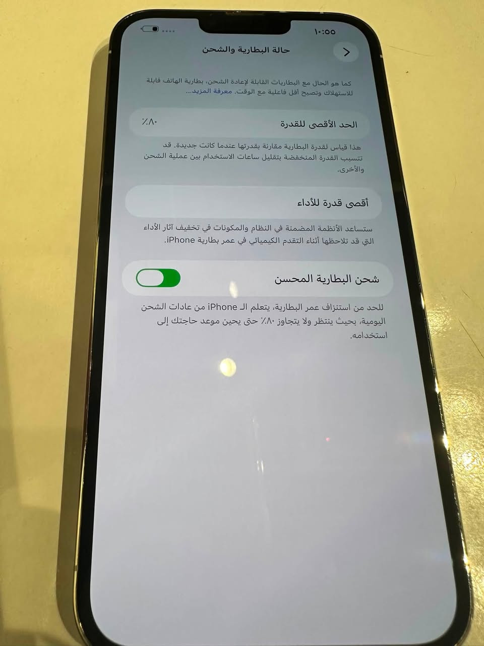 ‏iPhone
‏13 Pro ماكس
***********
525
