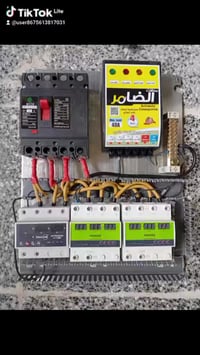 تأسيس وصيانة المنازل والبنايات 07707787821  بغداد الرصافة