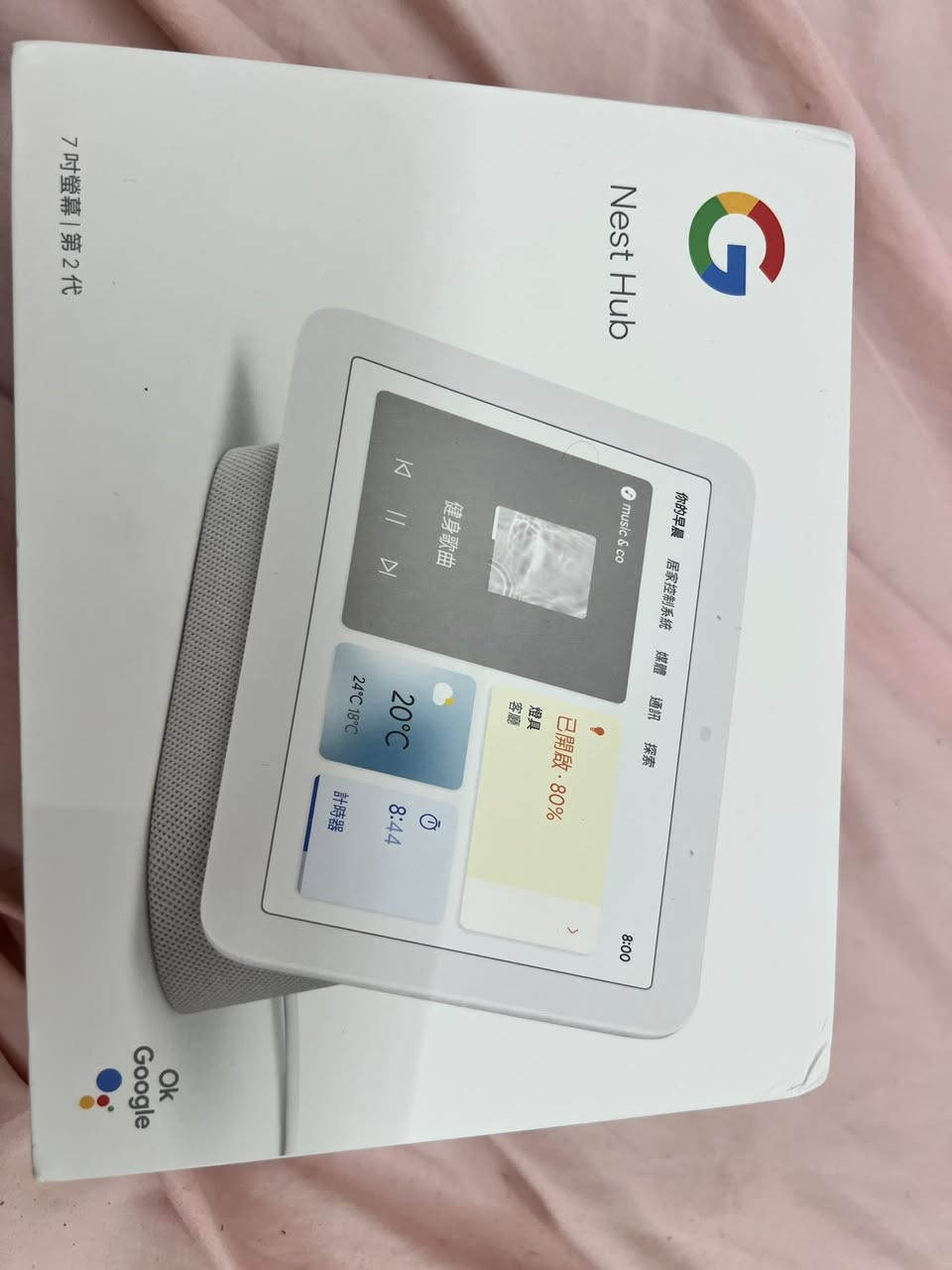السلام عليكم
Google nest hub 2g احدث إصدار 
بعده جديدة تدعم اللغة العربي قوائم بس تكلم لازم انكليزي تدعم كل أجهزة اسمارت سبالت انارة اي شي سمارت استخدام اقل 24 ساعة السعر 200 ماخذه 250 الف


**إذا كنت صاحب هذا الإعلان وتريد حذفه لأي سبب، رجاءا أرسل رسالة إلى الدعم الفني**