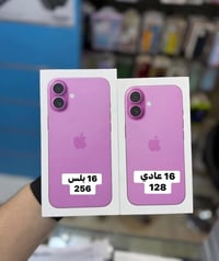 جديد (غير مفعل No Active) 16 عادي 128 وردي جديد 1100 16 بلس 256 وردي ج...
