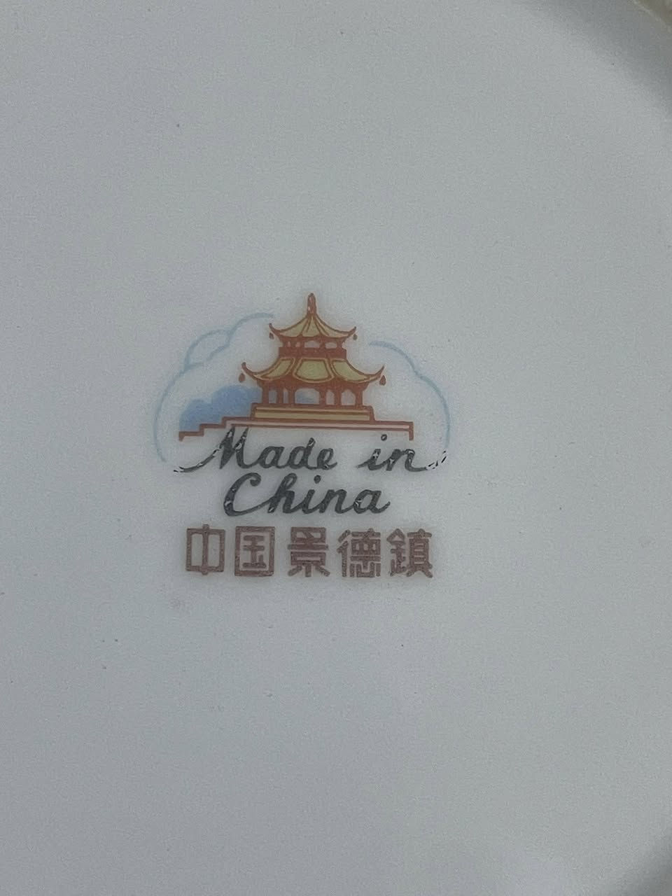 (٥) صحون عميق مورد صيني مختوم ابو الكوخ اسواق مركزيه غير مستخدم قياس القطر ٢٢ سم السعر خاص لطفاً يوجد توصيل لكل محافظاتنا الحبيبه


**إذا كنت صاحب هذا الإعلان وتريد حذفه لأي سبب، رجاءا أرسل رسالة إلى الدعم الفني**