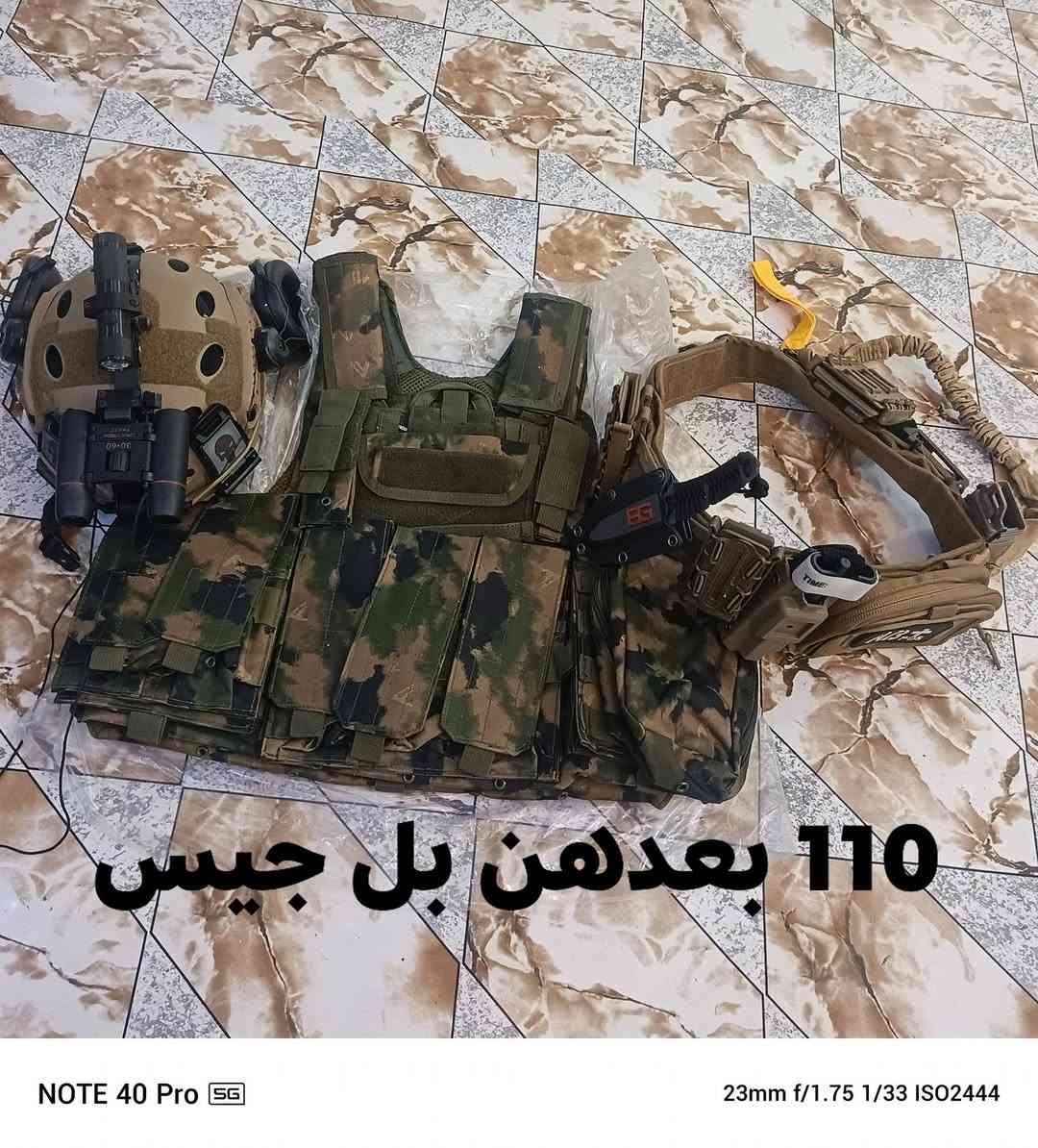 سلام عليكم  واير سحب مولدات  استخدام  شهر فقط  الطول 260  السعر 195 أو بي مجال   خوذه أو درع أو مشلح  110 أو بيهن مجال


**إذا كنت صاحب هذا الإعلان وتريد حذفه لأي سبب، رجاءا أرسل رسالة إلى الدعم الفني**