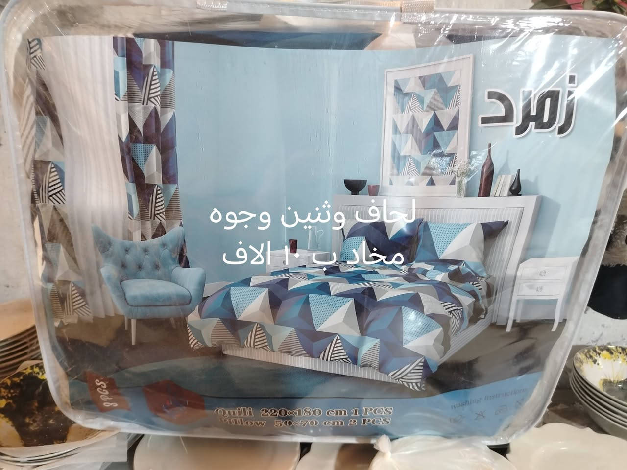 يالله تنزيلات وتفليش وحرك الاسعار وين الفقير ببركات ام البنين والزهراء عليهم السلام وبمناسبه قرب عيد الاظحئ المبارك سوف يتم اليوم الاربعاء بيع تنزيلات وباسعار مناسبه جدا الافتتاح من الساعه ٤ عصرا ال ١٢ ليلا ومن الله التوفيق سده الهنديه داخل السوك المسكف القديم ومن الله التوفيق


**إذا كنت صاحب هذا الإعلان وتريد حذفه لأي سبب، رجاءا أرسل رسالة إلى الدعم الفني**
