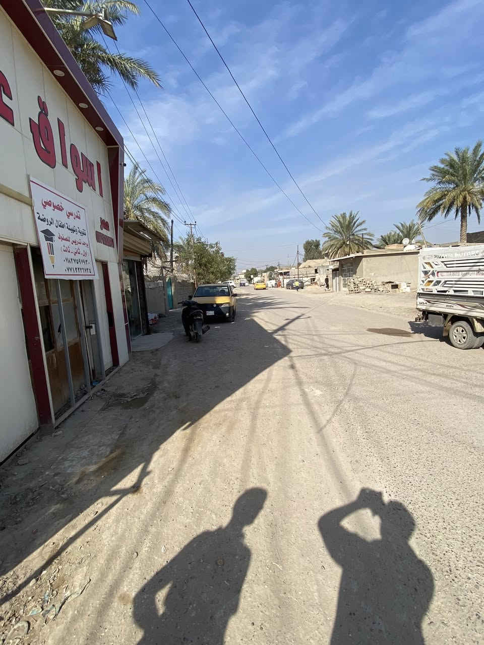 السلام   عليكم  يوجد قطعه   ارض للبيع   بغداد شرطه خامسه  دوانم   طابو  زراعي  سند ٢٥مساحه ٤٠٠ متر الواجه١٣ ونزال٣٢     قطعه  تبعد   عن  شارع  اربع  امتار   ولقطعه  قرب  جامع  تركي طلال  ولقطعه  مقابيل    تلاثه على  عشره سعر  مناسب  جدآ رقم الهاتف  ***********
