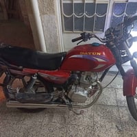 دايون • 2018 • اوراق كامله