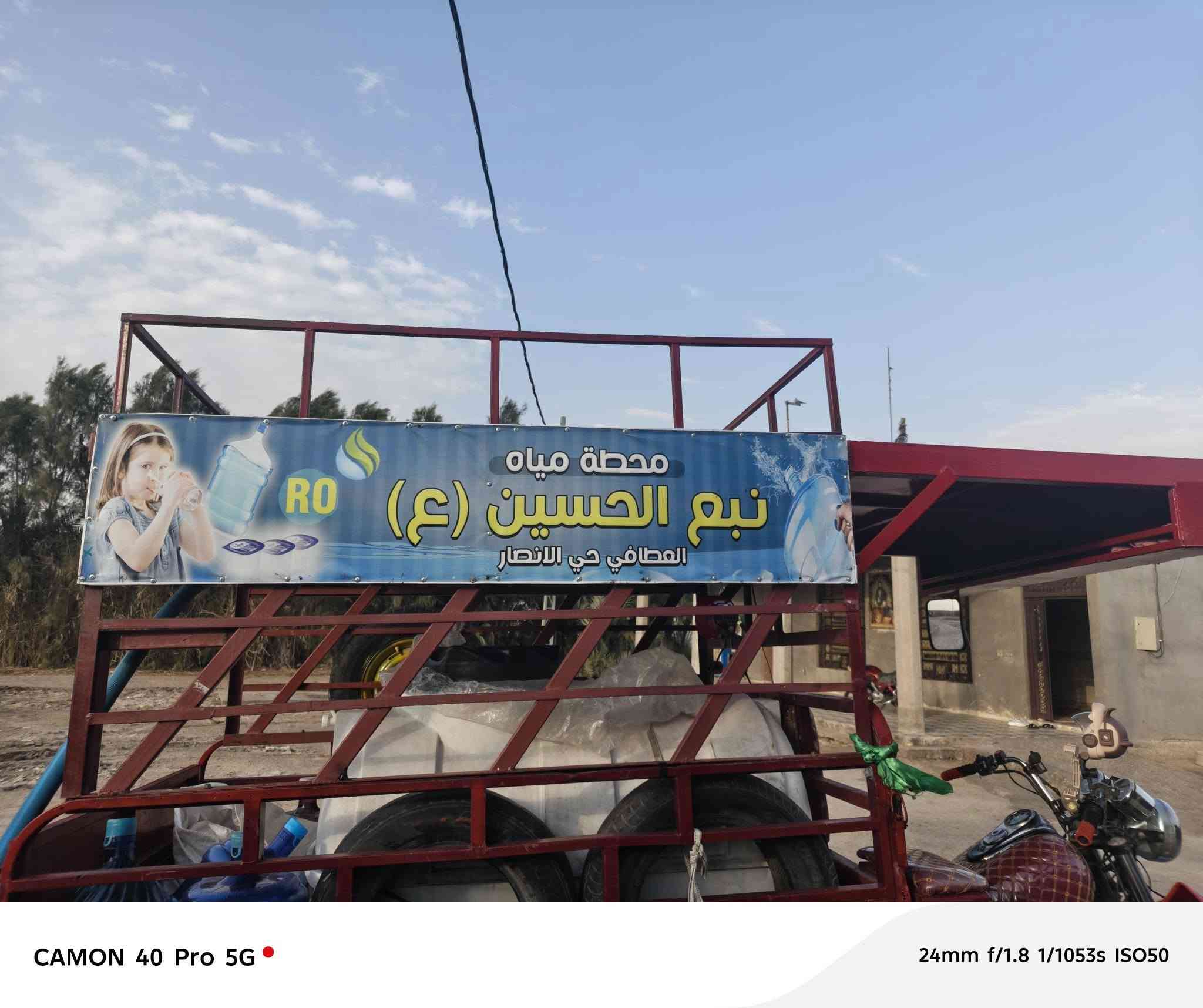 السلام عليكم محجر ستوتة البيع استفسار عل رقم الهاتف ***********
