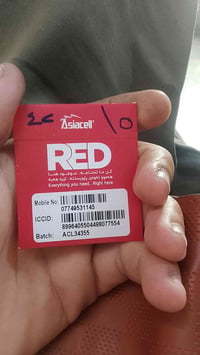 خط • خمس برامج • يم ابراهيم نايف