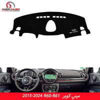 متوفر كماليات ميني كوبر مراسلة واتساب 07870224422  عنوان بغداد الكاظمي...