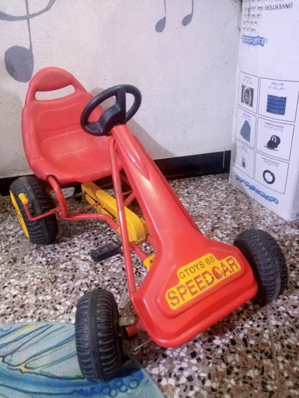 سياره اطفال 
