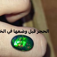 أوبال • خاتم ملكي • قياس ٢٦