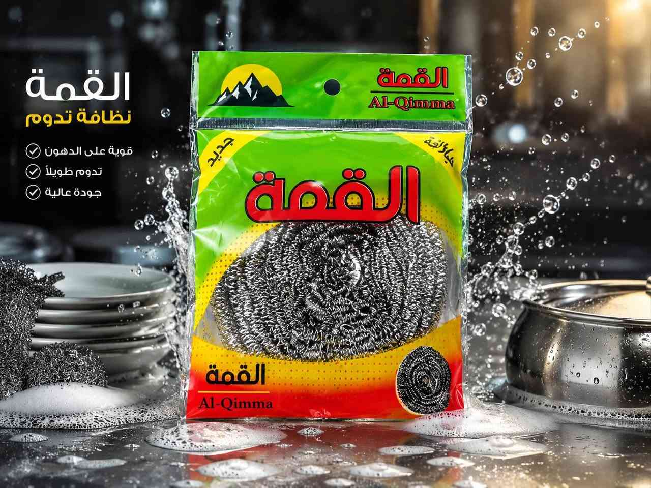 القمة للجلافات المعدنيه


**إذا كنت صاحب هذا الإعلان وتريد حذفه لأي سبب، رجاءا أرسل رسالة إلى الدعم الفني**