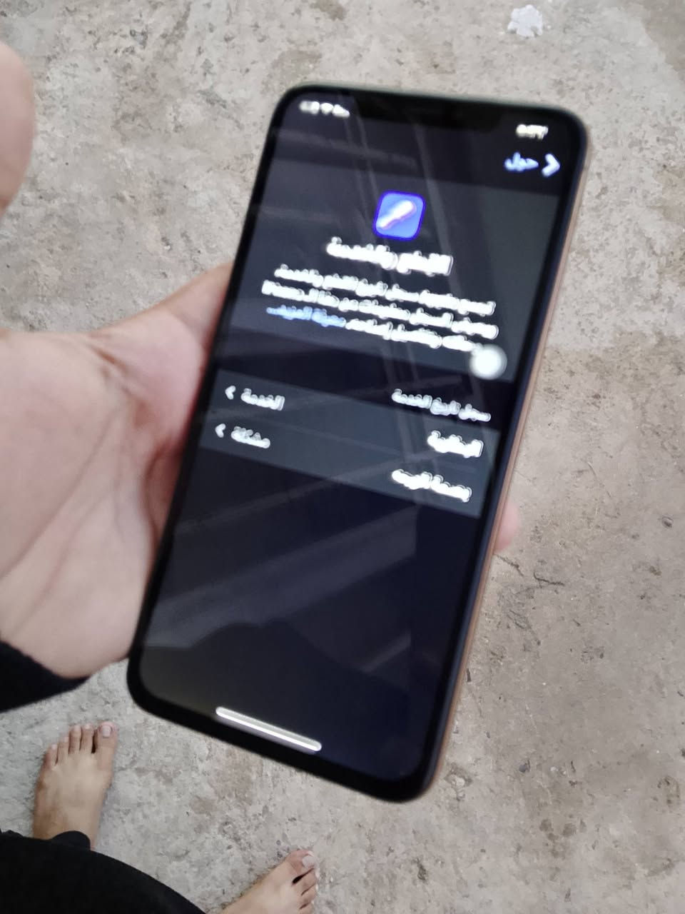 سلام عليكم اكس ماكس مبدل شاشه نوعيه زينه شاشته القديمه بس مشروكه وشغاله كلشي مابيها ذاكره 64 بطاريه 77 مراوس ويا اكس أس او اكس ماكس بس ذاكره عاليه تواصل واتساب فقط ***********
