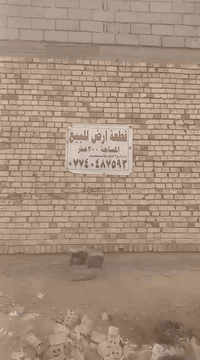 قطعه ارض لبيع 200متر مو ركن بصف متر  قرب مدرست المسار مسافه قريب  0774...