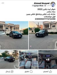 شيفروليت بليزر • ٢٠٢٢ • صور