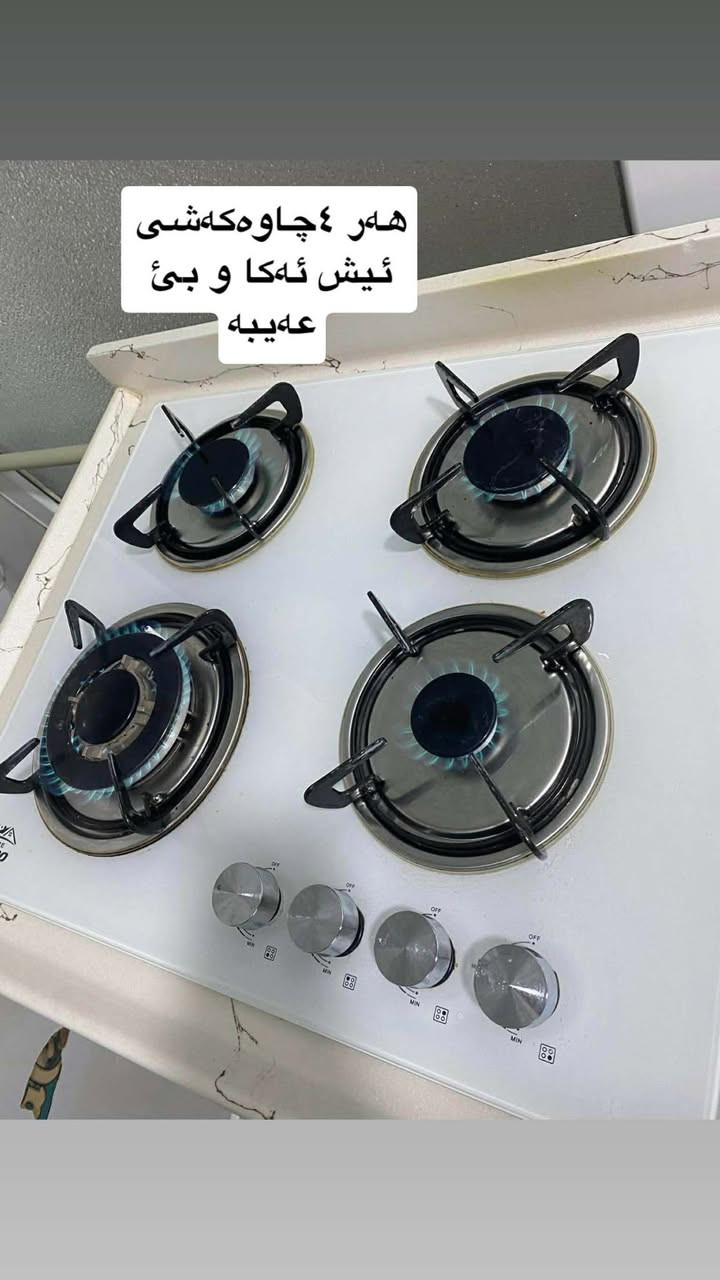 ٢٠٠هەزار قفلە موادی ئەسل بە تەباخەوە بۆ فرۆشتن


**إذا كنت صاحب هذا الإعلان وتريد حذفه لأي سبب، رجاءا أرسل رسالة إلى الدعم الفني**