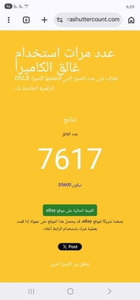 كانون D5600 • عدسه 18-140 • شاشه قلاب