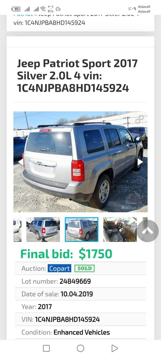 جيب باتريوت 17 حادثه موجود بالصوره سياره جاهزه وجديده رقم دولي ***********
