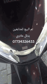 تتوفر جميع انواع دراجات بنقد وتقصيد 

***********
