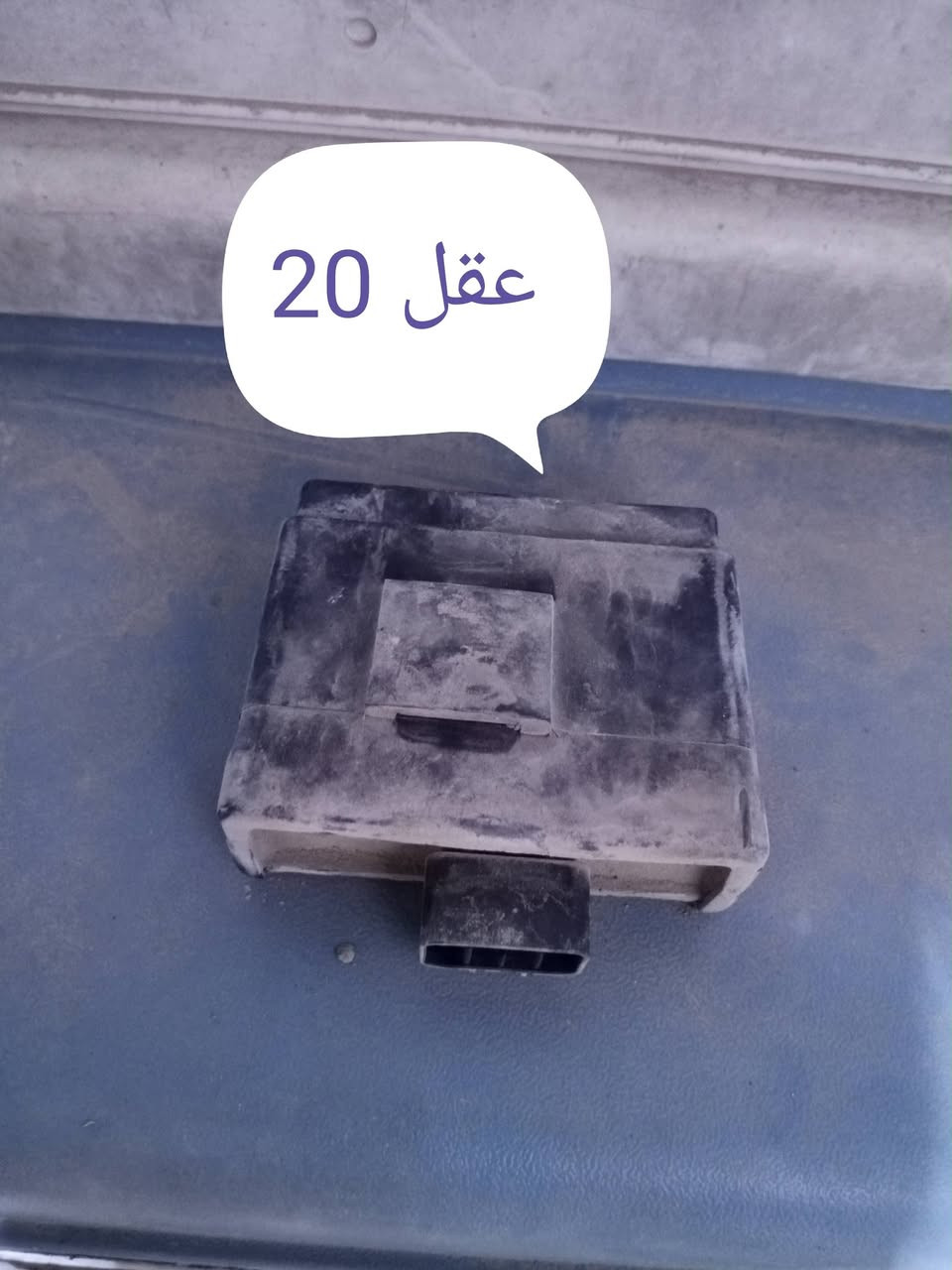 غراض ماكس ثعلب
مكاني بغداد الحريه


**إذا كنت صاحب هذا الإعلان وتريد حذفه لأي سبب، رجاءا أرسل رسالة إلى الدعم الفني**