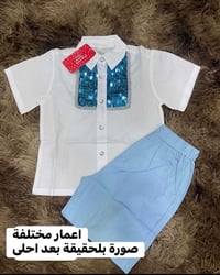 سوت • تخفيض • ١٠ قطع
