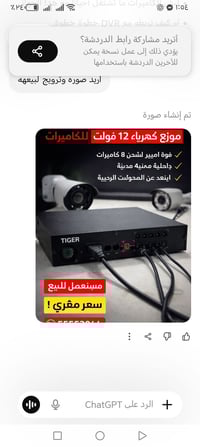 جهاز جديد غير مستعمل نهائيا  والله اشتريتهه٦٠ الف  مارهم عندي سعر 40 0...