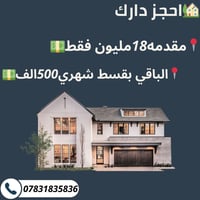 📲07831835836 @الجميع