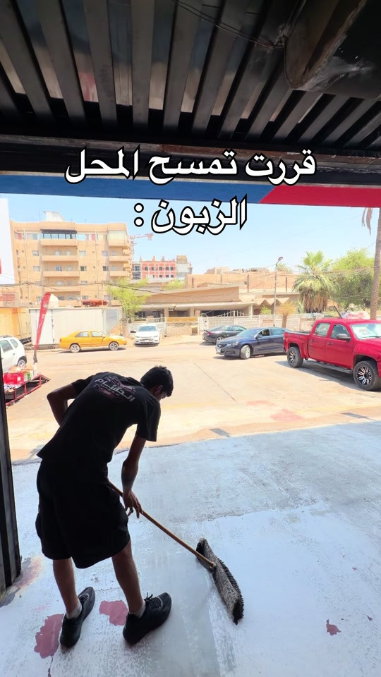 الزبـون المتـردد 🥲🤣❌ ابو غريب *********** .......................... ‏‎‏‎جميلة  *********** .......................... ‏‎‏‎الغزالية  *********** ......................... ‏‎‏‎‏‎‏‎‏‎الاعظمية  *********** *********** ‏‎‏‎‏‎‏‎‏‎‏‎‏‎‏‎......................... ‏‎‏‎‏‎‏‎‏‎‏‎‏‎‏‎‏‎حي الجهاد  *********** *********** ‏‎......................... ‏‎‏‎‏‎‏‎‏‎‏‎‏‎‏‎‏‎‏‎‏‎‏‎ ‏‎‏‎‏‎‏‎‏‎‏‎‏‎‏‎‏‎‏‎‏‎‏‎‏‎‏‎‏‎المنصور  *********** ........................... ‏‎‏‎‏‎‏‎‏‎‏‎‏‎‏‎‏‎‏‎‏‎‏‎‏‎‏‎‏‎الدورة *********** .......................... ‏‎‏‎‏‎‏‎‏‎‏‎‏‎‏‎‏‎‏‎‏‎‏‎‏‎‏‎‏‎العامرية  *********** *********** ........................... ‏‎‏‎‏‎‏‎‏‎‏‎‏‎‏‎‏‎‏‎‏‎‏‎‏‎‏‎‏‎حي الاعلام   *********** ........................... ‏‎‏‎‏‎‏‎‏‎‏‎‏‎‏‎‏‎‏‎‏‎‏‎‏‎‏‎‏‎ شارع فلسطين  *********** *********** .......................... ‏‎‏‎‏‎‏‎‏‎‏‎‏‎‏‎‏‎‏‎‏‎‏‎‏‎‏‎‏‎بسماية  *********** .......................... ‏‎‏‎الطالبية  *********** *********** .......................... ‏‎‏‎‏‎‏‎‏‎‏‎‏‎‏‎‏‎‏‎‏‎‏‎‏‎‏‎‏‎الكرادة *********** *********** .......................... ‏‎‏‎‏‎‏‎‏‎‏‎‏‎‏‎‏‎‏‎‏‎‏‎‏‎‏‎‏‎نفق الشرطه  ***********  *********** .......................... ‏‎‏‎‏‎‏‎‏‎‏‎‏‎‏‎‏‎‏‎‏‎‏‎‏‎‏‎‏‎الفلوجة *********** *********** .......................... ‏‎‏‎‏‎‏‎‏‎‏‎‏‎‏‎‏‎‏‎‏‎‏‎‏‎‏‎‏‎كركوك 1 *********** ‏‎***********‏‎‏‎‏‎‏‎‏‎‏‎‏‎‏‎‏‎‏‎‏‎‏‎‏‎‏ ‏‎‏‎‏‎‏‎‏‎‏‎‏‎‏‎‏‎‏‎‏‎‏‎‏‎‏‎‏‎كركوك 2    *********** .......................... ‏‎‏‎‏‎‏‎‏‎‏‎‏‎‏‎‏‎‏‎‏‎‏‎‏‎‏‎‏‎الحلة  *********** .......................... ‏‎‏‎‏‎‏‎‏‎‏‎‏‎‏‎‏‎‏‎‏‎‏‎‏‎‏‎‏‎ بعقوبة  *********** ......................... ‏‎‏‎‏‎‏‎‏‎‏‎‏‎‏‎‏‎‏‎‏‎‏‎‏‎‏‎‏‎الموصل ‏‎‏‎‏‎‏‎‏‎‏‎‏‎ ***********  .......................... ‏‎‏‎‏‎‏‎‏‎‏‎‏‎‏‎‏‎‏‎‏‎‏‎‏‎‏‎‏‎اربيل  *********** ......................... ‏‎‏‎‏‎‏‎‏‎‏‎‏‎‏‎‏‎‏‎‏‎‏‎‏‎‏‎‏‎كربلاء  *********** *********** .......................... ‏‎‏‎‏‎‏‎‏‎‏‎‏‎‏‎‏‎‏‎‏‎‏‎‏‎‏‎البصرة *********** *********** ‏‎‏‎‏‎‏‎‏‎‏‎‏‎‏‎‏‎‏‎‏‎‏‎‏‎‏‎‏‎#الحسام_موطن_الزيوت_الاصلية ‎‏‎‏‎‏‎‏‎‏‎‏‎ ‏‎‏⁩⁩⁩⁩⁩⁩⁩⁩⁩⁩ ‏‎‏

