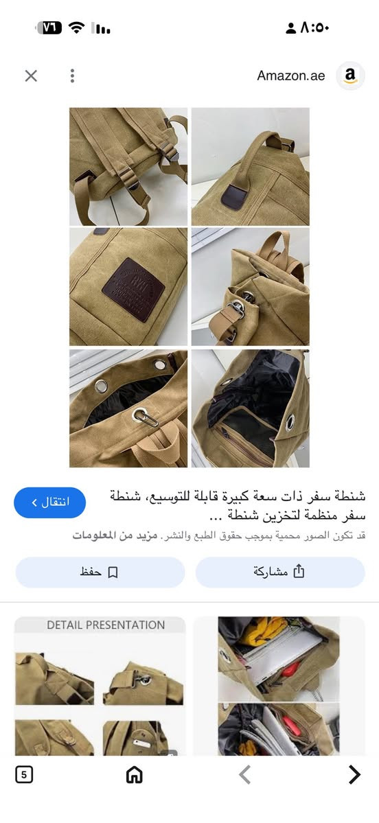 ١٥ الف نهايتها


**إذا كنت صاحب هذا الإعلان وتريد حذفه لأي سبب، رجاءا أرسل رسالة إلى الدعم الفني**