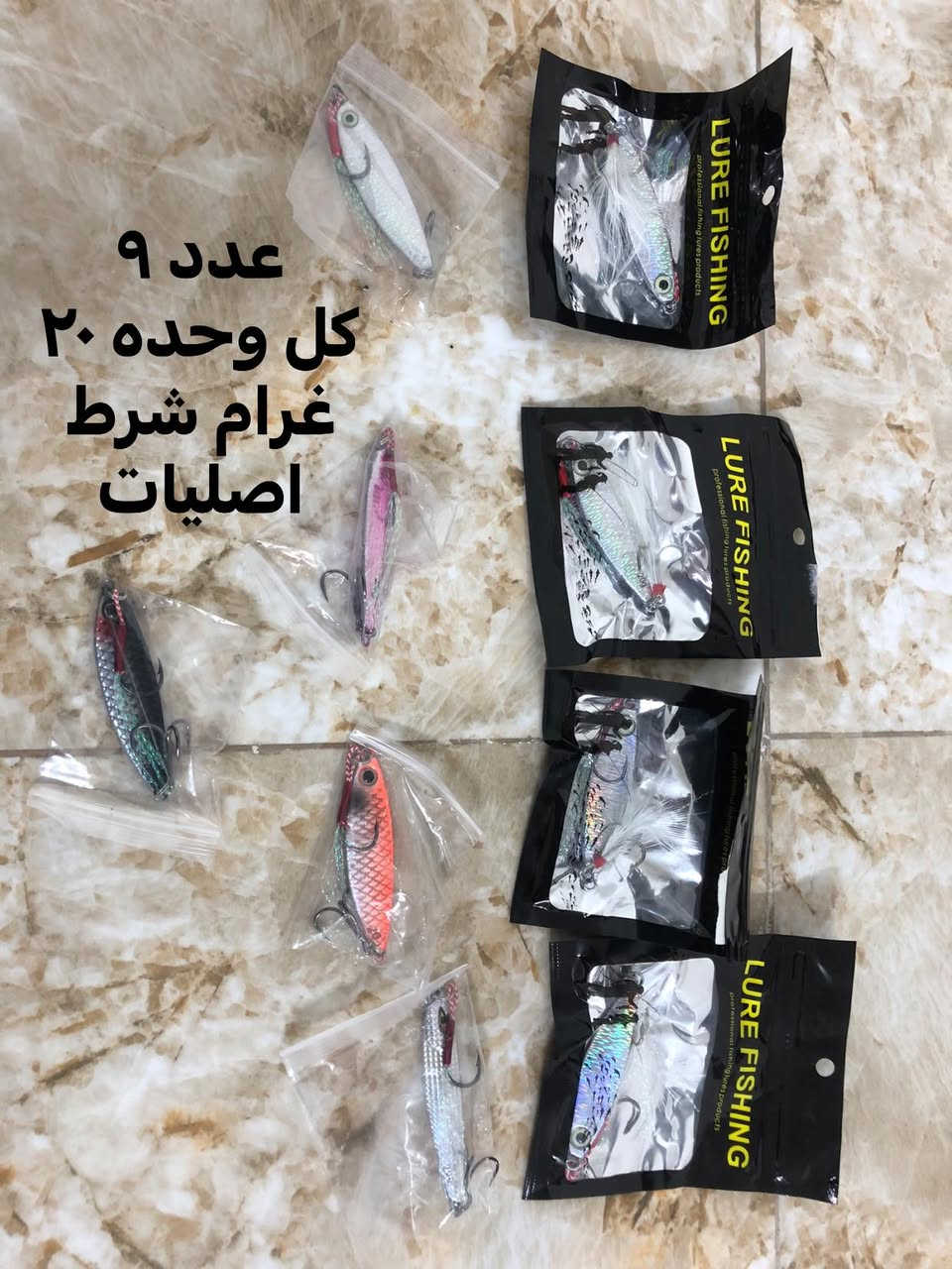 شلعه شرط حديد اصليات
على اول ٢٦ مع التوصيل


**إذا كنت صاحب هذا الإعلان وتريد حذفه لأي سبب، رجاءا أرسل رسالة إلى الدعم الفني**