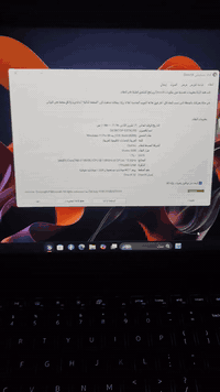 السلام عليكم .
لابتوب dell vostro 5590 i7
core i7 الجيل العاشر ش

16 512 MX 250 2GB 
ماسولف المواصفات الثانيه بعد هو جهاز معروف قوي وبيه لاصق حمايه من الشخوط
يجي وياه ماوس وشاحنه اصليه جديده سعره 650 وتوصيل علي  وين ماتكون بلعراق ***********
