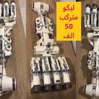 توصيل كل المحافظات • سليمانية • الاسعار بالصور