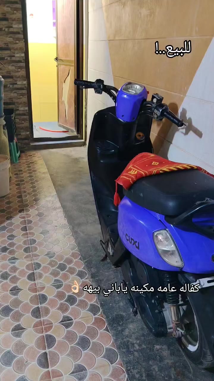 للبيع!!! بوليس صيني بيه مكينه ياباني الدراجه كلشي شغال بيه كفالهه تفحص يلأ تاخذ
375وبيه مجال للشراي!!!


**إذا كنت صاحب هذا الإعلان وتريد حذفه لأي سبب، رجاءا أرسل رسالة إلى الدعم الفني**