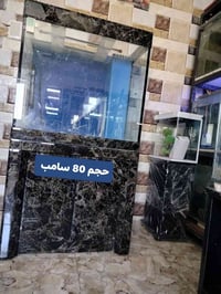 #الاحجام بالصوره مكاني بغداد الحسينيه توصيل داخل بغداد 07723640981