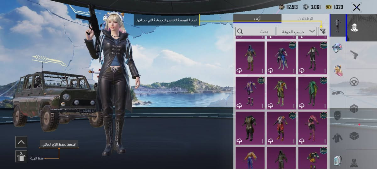 حساب بوبجي للبيع مستوة 69 مفارغ الة عندي شغل للبيع سعرة 20 الف مكاني كركوك بيع وجه بوجه


**إذا كنت صاحب هذا الإعلان وتريد حذفه لأي سبب، رجاءا أرسل رسالة إلى الدعم الفني**