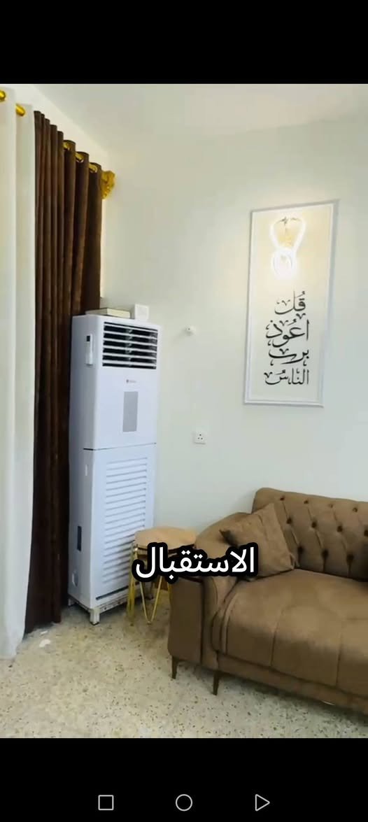 الموقع: ناحية الوحدة (الخالصة) - ثاني قطعة من الشارع الرئيسي.
​📐 المساحة والتفاصيل:
​المساحة الكلية: 180 متر مربع.
​الأبعاد: الواجهة 6.25 متر | النزال 28.5 متر.
​البناء: طابقين (كامل وجاهز للسكن).
​الملكية: طابو ملك صرف (تحويل مباشر).

​💰 السعر والطلب:
​السعر: مناسب جداً.
​🎥 التفاصيل الكاملة: معروضة داخل الفيديو.
​📞 للاستفسار والتواصل المباشر:

[***********] بغداد, العراق
