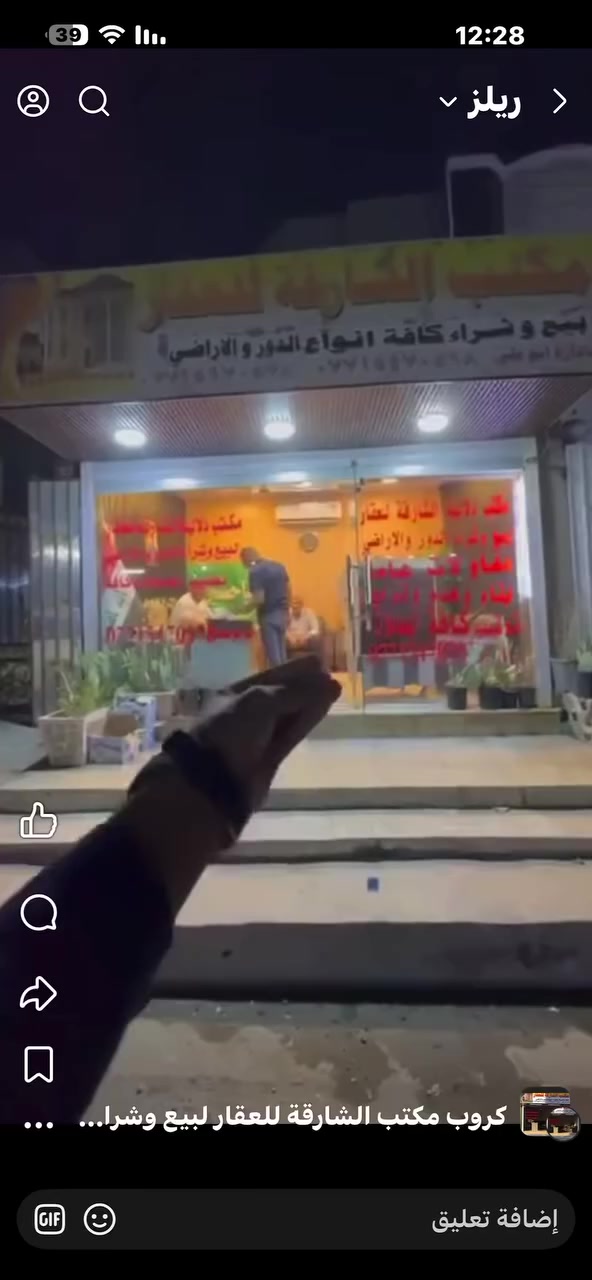 السلام عليكم
مشتمل للبيع المساحه 82 واقع حال 85 الواجهه 5.5 والنزال 15،5 تسليم مفتاح قاطين مسلح
يتكون من 
طرمه خدمات خارحيه استقبال صاله مطبخ خدمات منور غرفه
ط2 غرفتين منور خدمات وبيتونه وسطحين
العنوان 
الشعب شارع عدن سوك شلال مقابيل مطعم حجي عادل
سعره مناسب جدا 
للاستفسار اكثر الاتصال او مراجعه مكتب الشارقه للعقار موبايل *********** ابو يوسف
