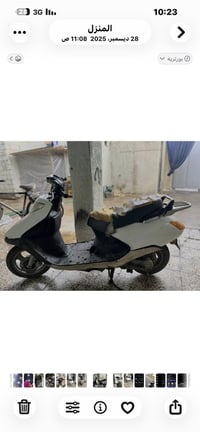 هوندا سبيسي • كربريتر يخربط • حي المهندسين الثانية