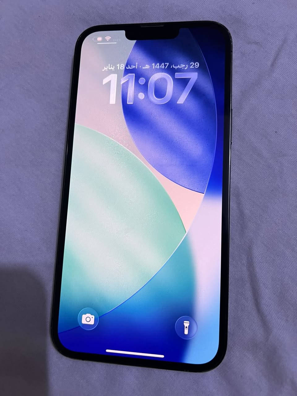 ايفون 13 برو ماكس بطاريه 96 بلاديه جهاز مكفول كفاله عامه تجي تاخذه من باب البيت وضمان ويا سبوع كامل عل فحص ذاكره 256 توصيل موجود لكل العراق يوصلك المندوب متطي ولا فلس تفحص يله سلم فلوس العدادات كلشي موضح بلصور عنواني بغداد بلديات السعر 700 وبي مجال لطيبين الاستفسار واتساب ***********
