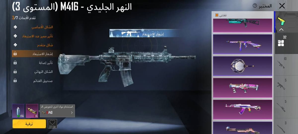السلام عليكم ورحمة الله وبركاته حساب للبيع 32سلاح يتطور 10كل مسج بي امفور ثلجي وبي بدله صفره وشويه نوادر مثل جنطتين  وخوذتين ولبسات هم واسلحه والسعر 25قفلو📌🔒🔐واسم انكليزي خام


**إذا كنت صاحب هذا الإعلان وتريد حذفه لأي سبب، رجاءا أرسل رسالة إلى الدعم الفني**