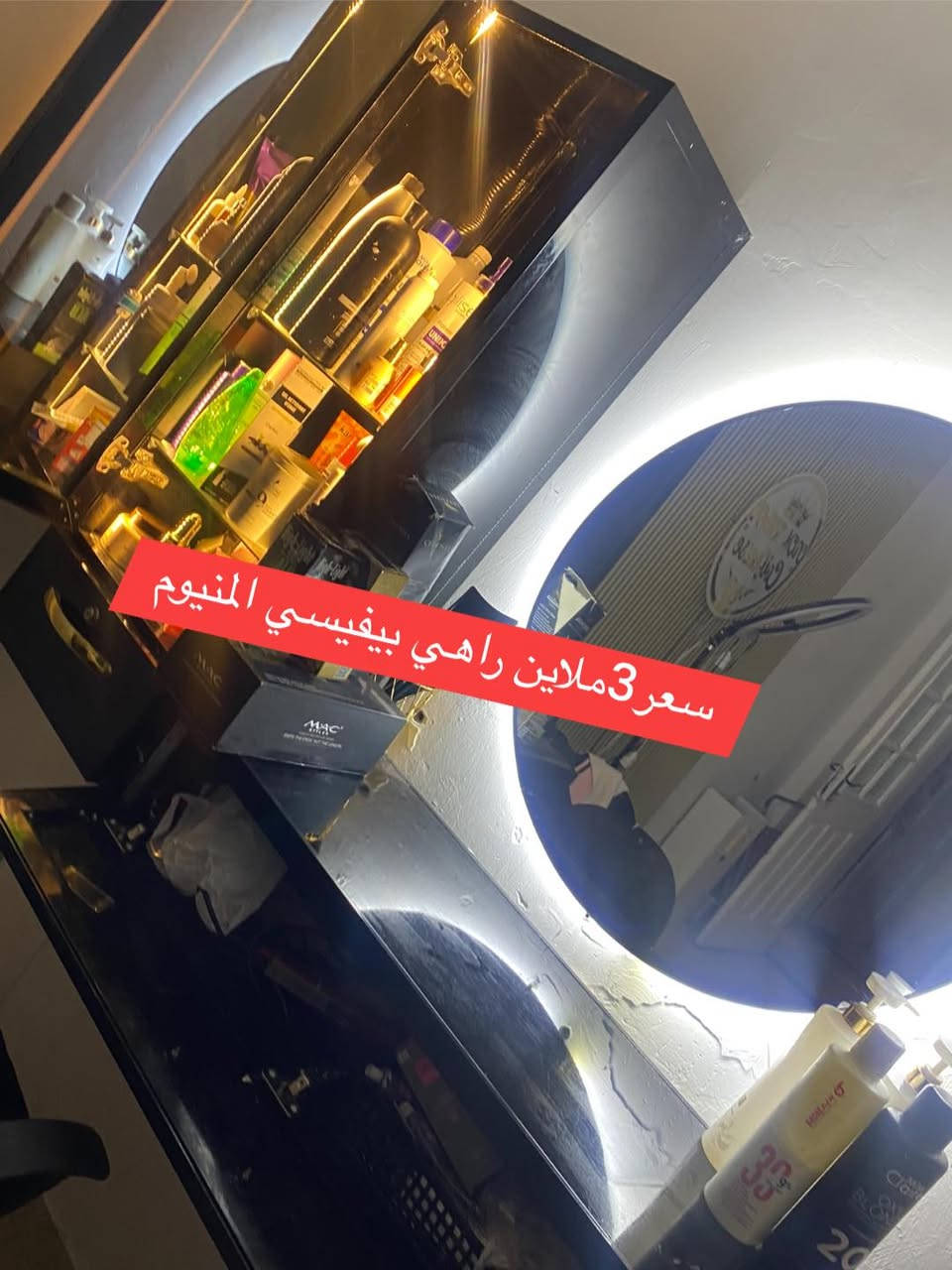 ‏مهتم بي يتصل على الرقم0778587560


**إذا كنت صاحب هذا الإعلان وتريد حذفه لأي سبب، رجاءا أرسل رسالة إلى الدعم الفني**