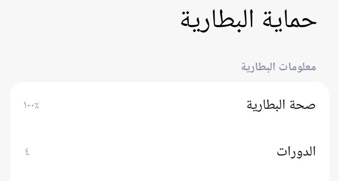 للبيع POCO M7، جهاز جديد، ما مستخدم إلا يومين أو ثلاثة فقط.

- كامل مع الكرتون (الجيس).
- الشاحن وجميع الملحقات ما زالت داخل الجيس ولم تُستخدم.
- السعر: 275 ألف دينار عراقي، بيه مجال للطيبين.
- أقبل المراوسة مع POCO X6 Pro.

📞 للتواصل عبر واتساب:
***********

📍الموقع: بغداد الجديدة، النعيرية.
