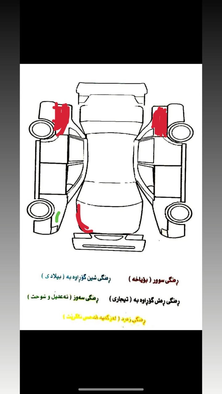 هونداي اكسنت ٢٠١٢
مواصفات ويل كب و شاشا ايباد و بلاجكتور و بلوتوث 

صنويه و رقم جديد 

 كوبون بنزين موجود

شرط تحويل و وكاله 

محرك و كير شرط برغي مامفتوح و شرط فحس

ماشيه ١٧٠ kmحقيقي

صونار موجود

قطعتين و شبر صبخ
بدون جكه دواخل 
مكان سياره كركوك 

سعر ٩١ بي مجال بسيط

***********

***********
