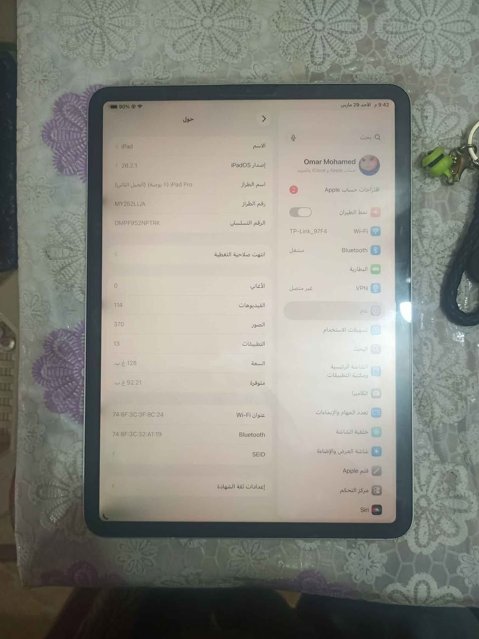 السلام عليكم ايباد برو 2020 ذاكره 128 جهاز عندي قديم مفتوح مبدل بطاريه فقط وبطاريه حاليا نازله نسبتها جوه 80 تقريبا 70 بس شحنه كلش ممتاز وحلو للبيع او مراوس بغداد الكاظميه او الشعله السعر 350 بمجال كلش قليل حق الجيد الفلوجة, الأنبار


**إذا كنت صاحب هذا الإعلان وتريد حذفه لأي سبب، رجاءا أرسل رسالة إلى الدعم الفني**