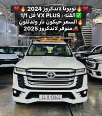 ╔🔥♥️ مجموعة الملك لتجارة السيارات ♥️🔥══╗  ♥️عروض العيد الفطر المبارك ا...