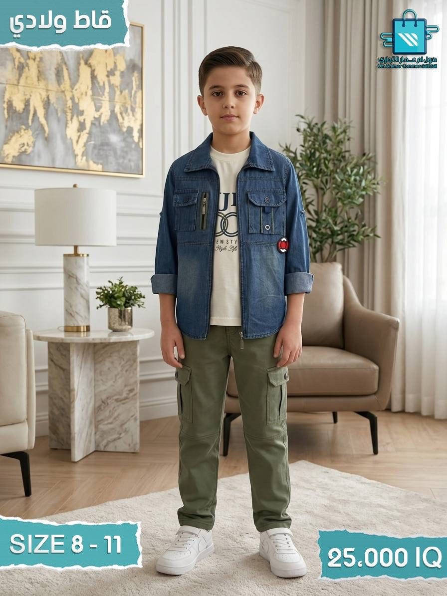 مول ام عمار التجاري


**إذا كنت صاحب هذا الإعلان وتريد حذفه لأي سبب، رجاءا أرسل رسالة إلى الدعم الفني**